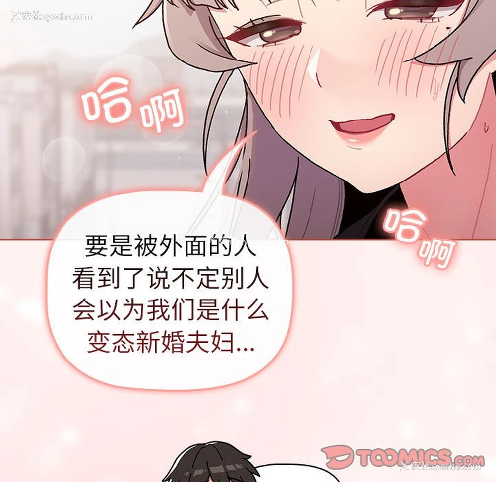135P - 分组换换爱