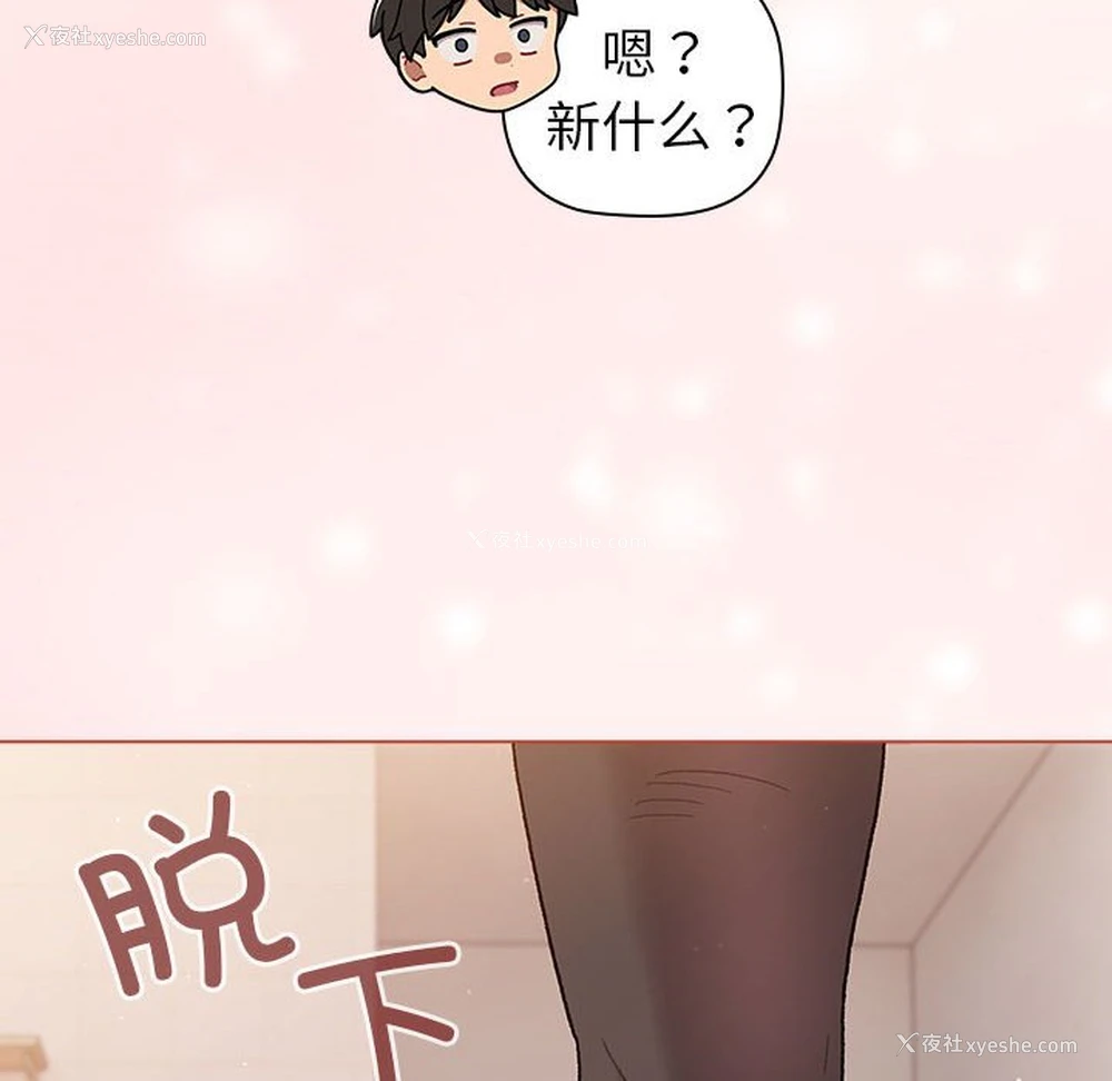 136P - 分组换换爱