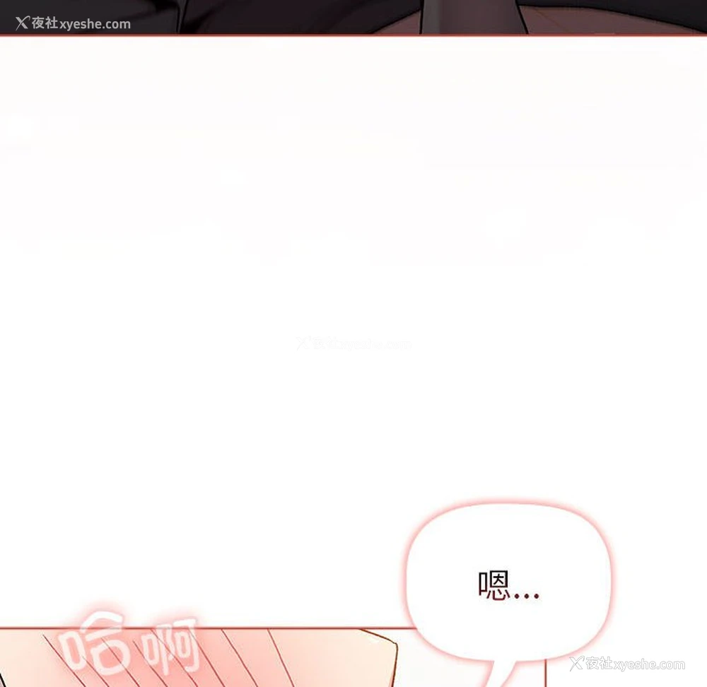 138P - 分组换换爱