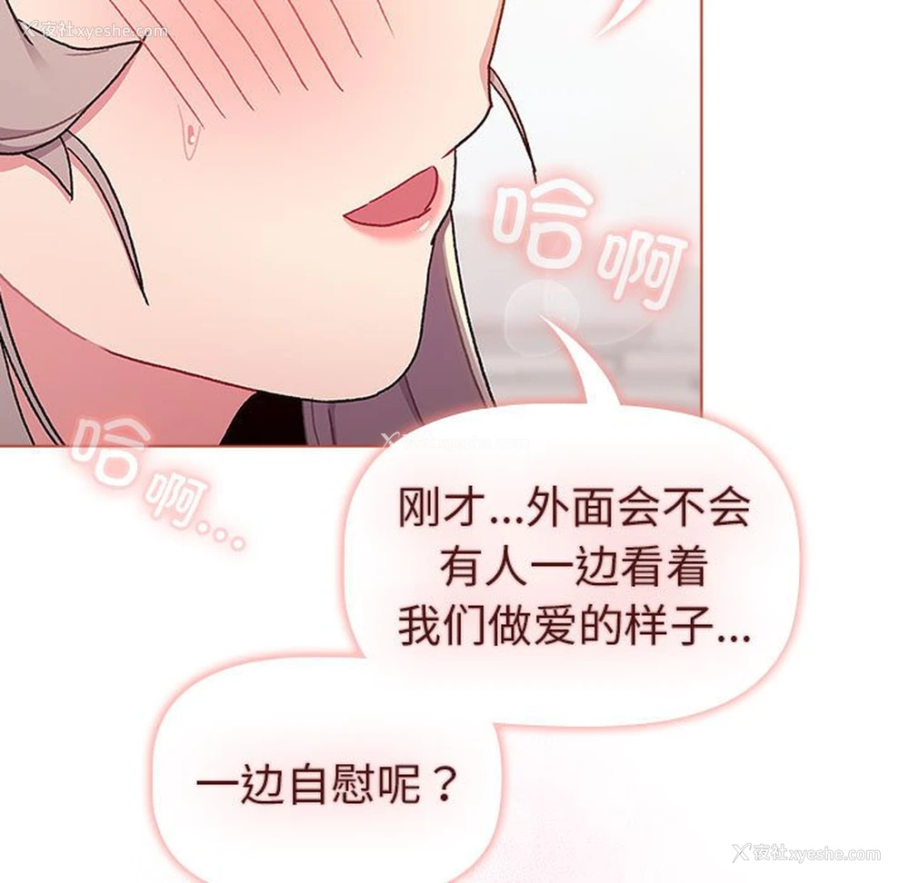 139P - 分组换换爱