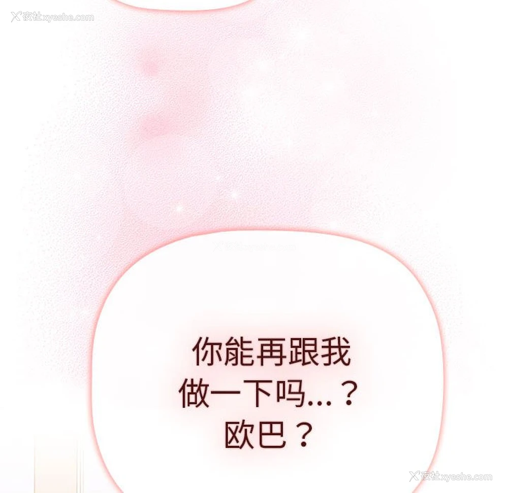 140P - 分组换换爱