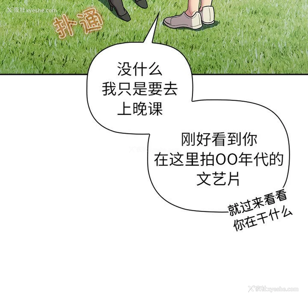 19P - 分组换换爱
