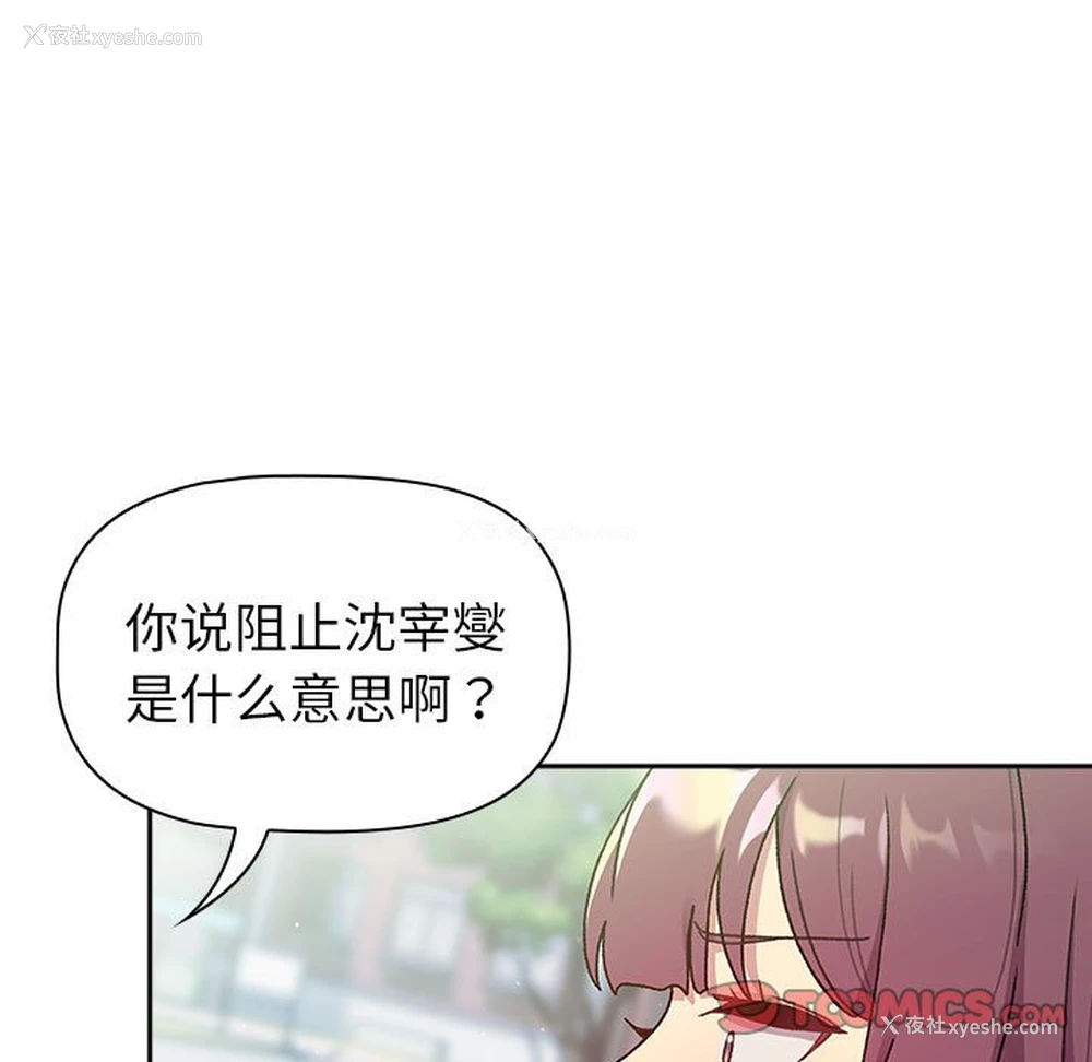 21P - 分组换换爱