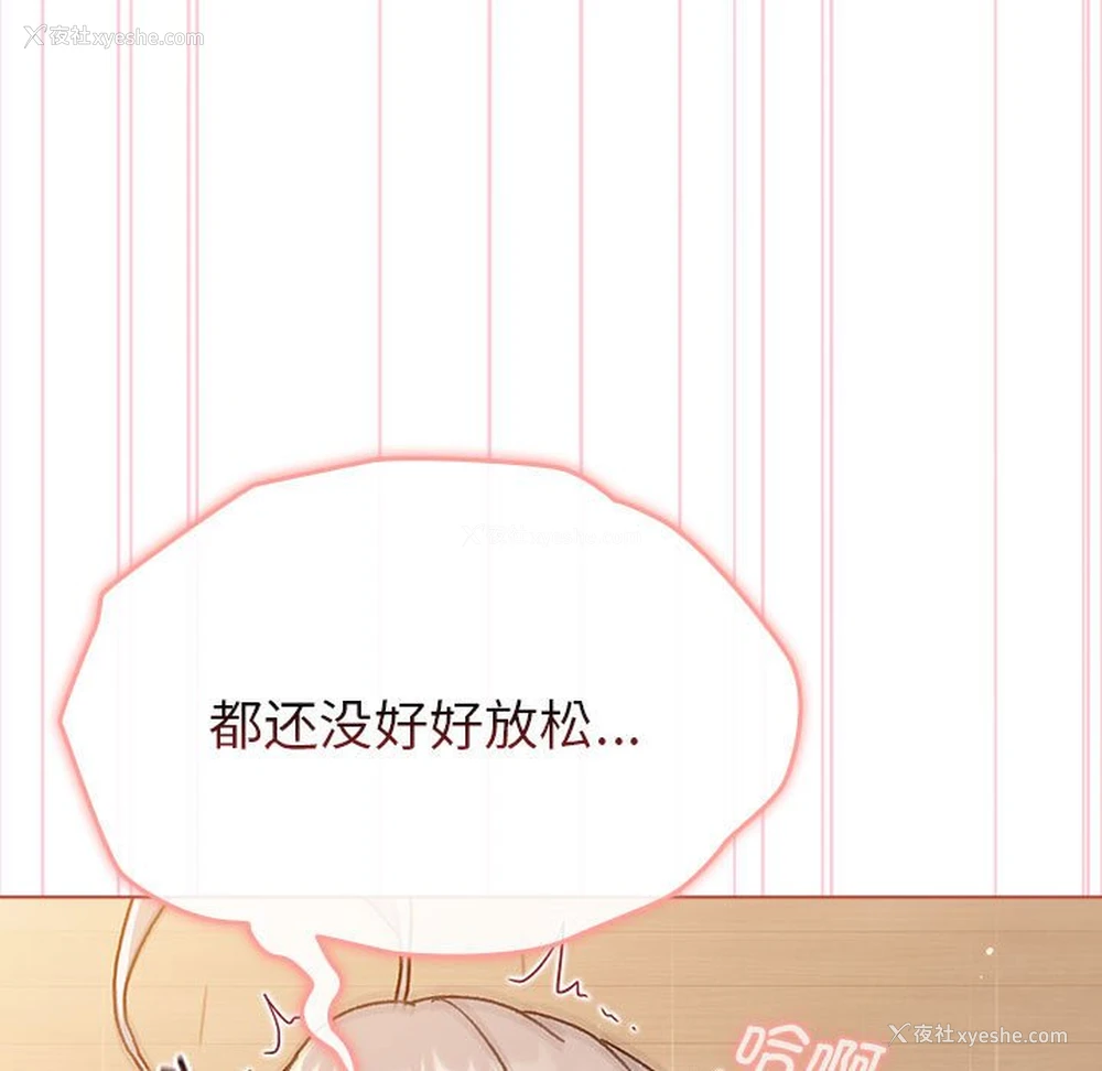47P - 分组换换爱