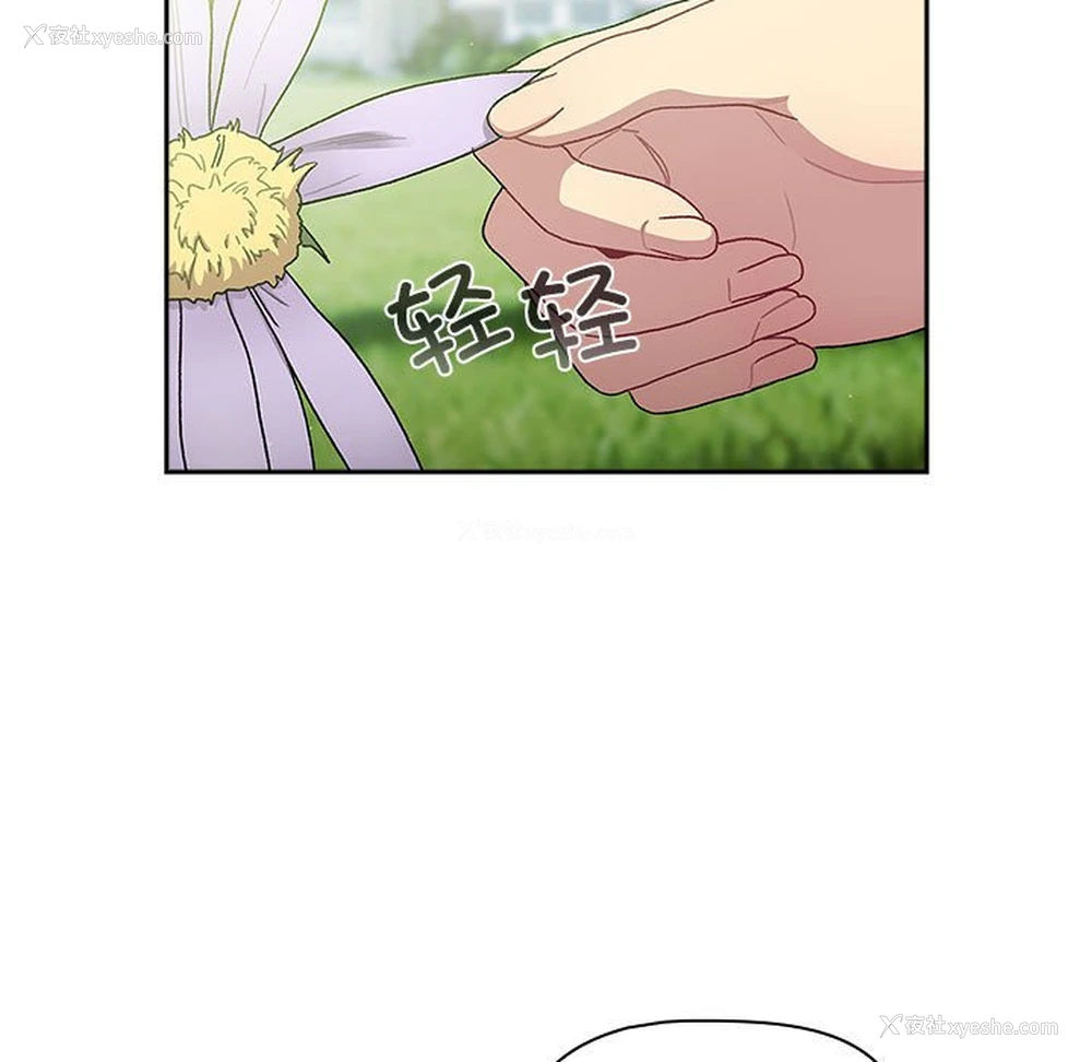 5P - 分组换换爱