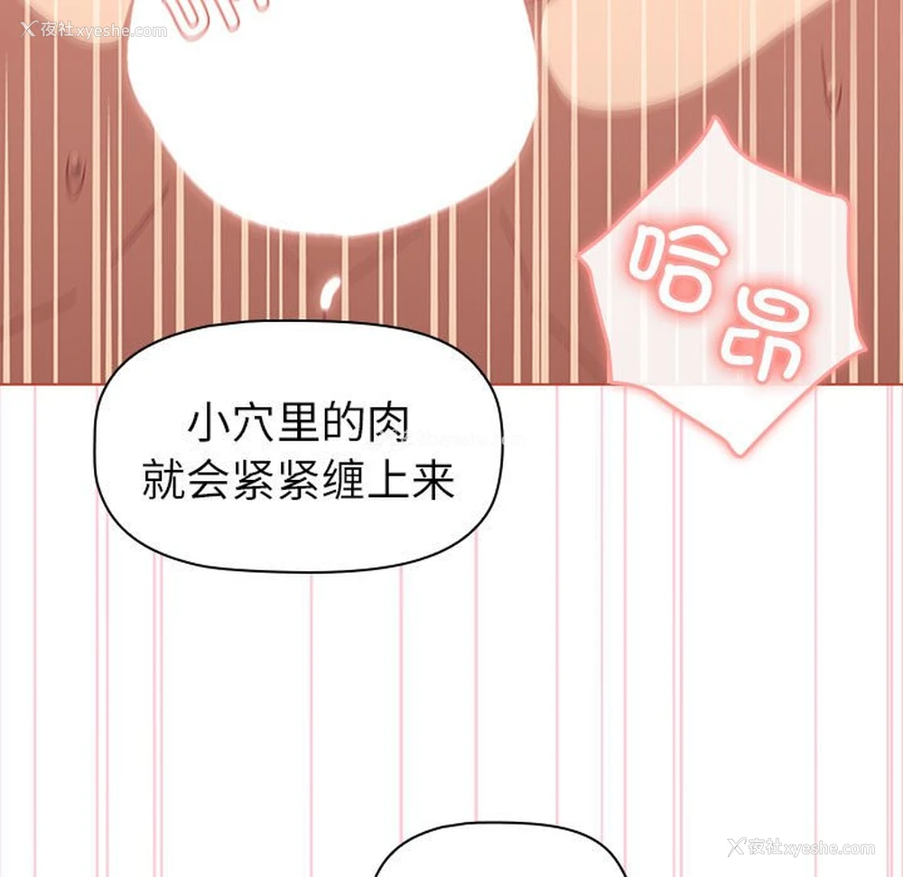 55P - 分组换换爱