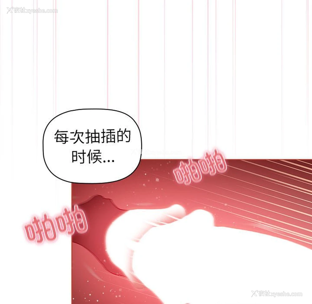 61P - 分组换换爱
