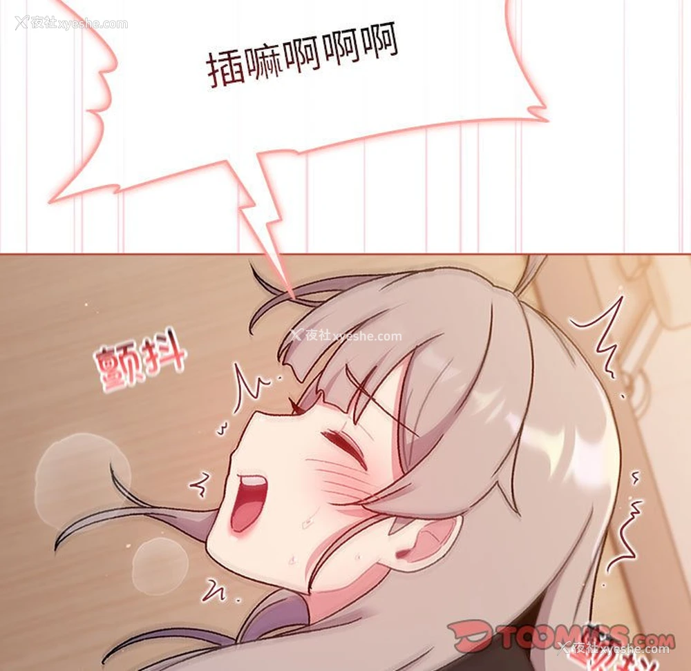 63P - 分组换换爱