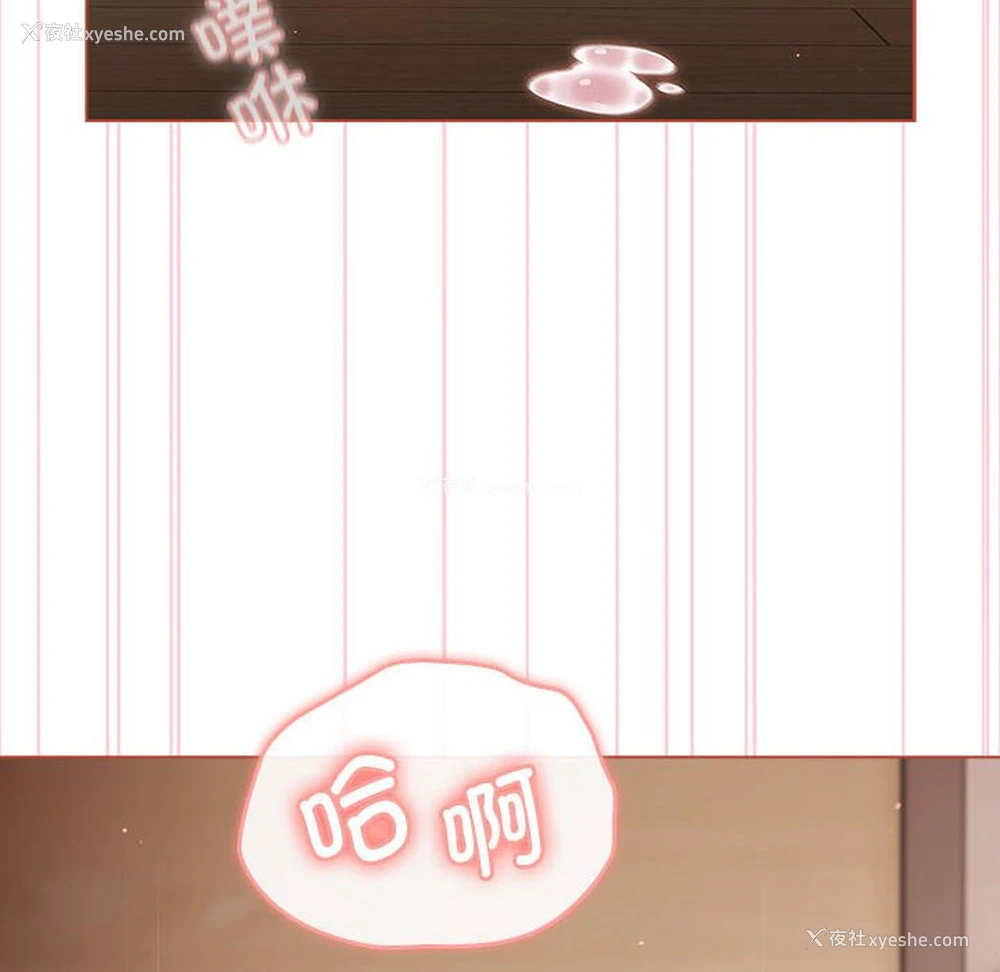 80P - 分组换换爱