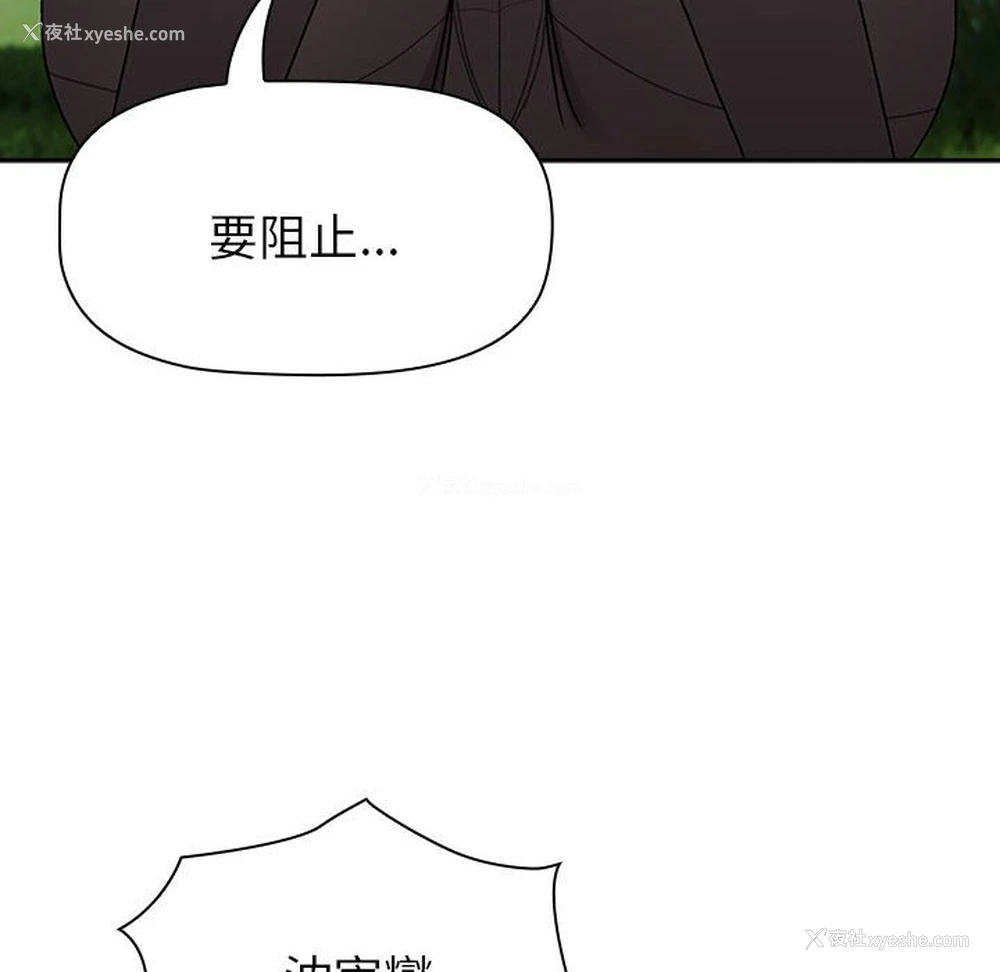 8P - 分组换换爱