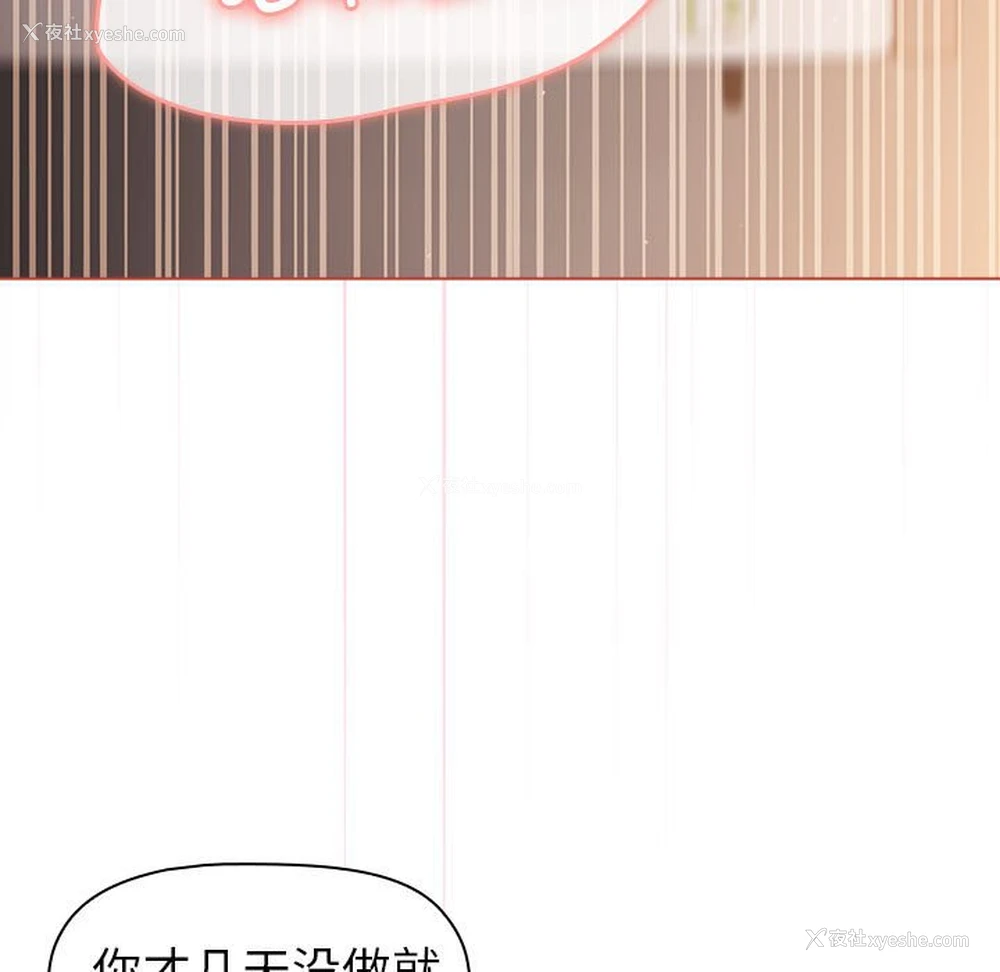 83P - 分组换换爱