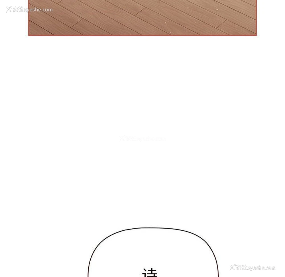 90P - 分组换换爱
