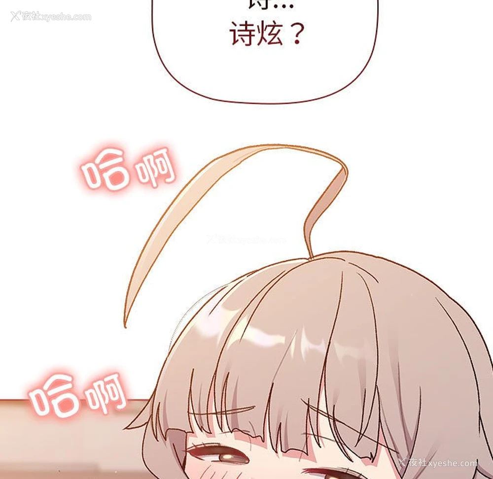 91P - 分组换换爱