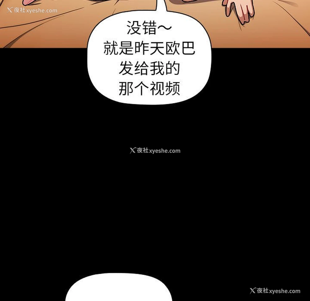 107P - 分组换换爱