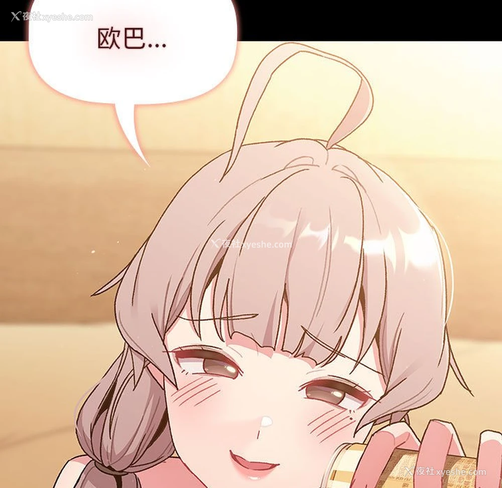 109P - 分组换换爱