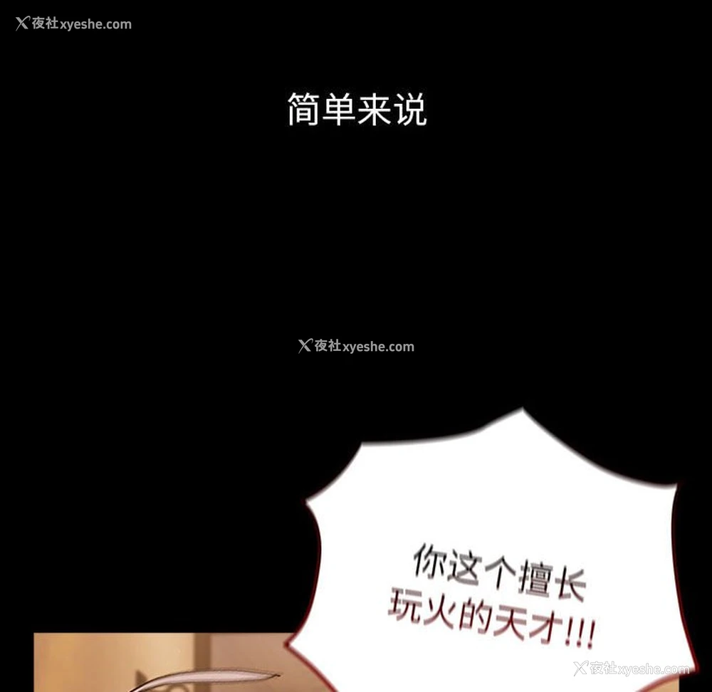 114P - 分组换换爱
