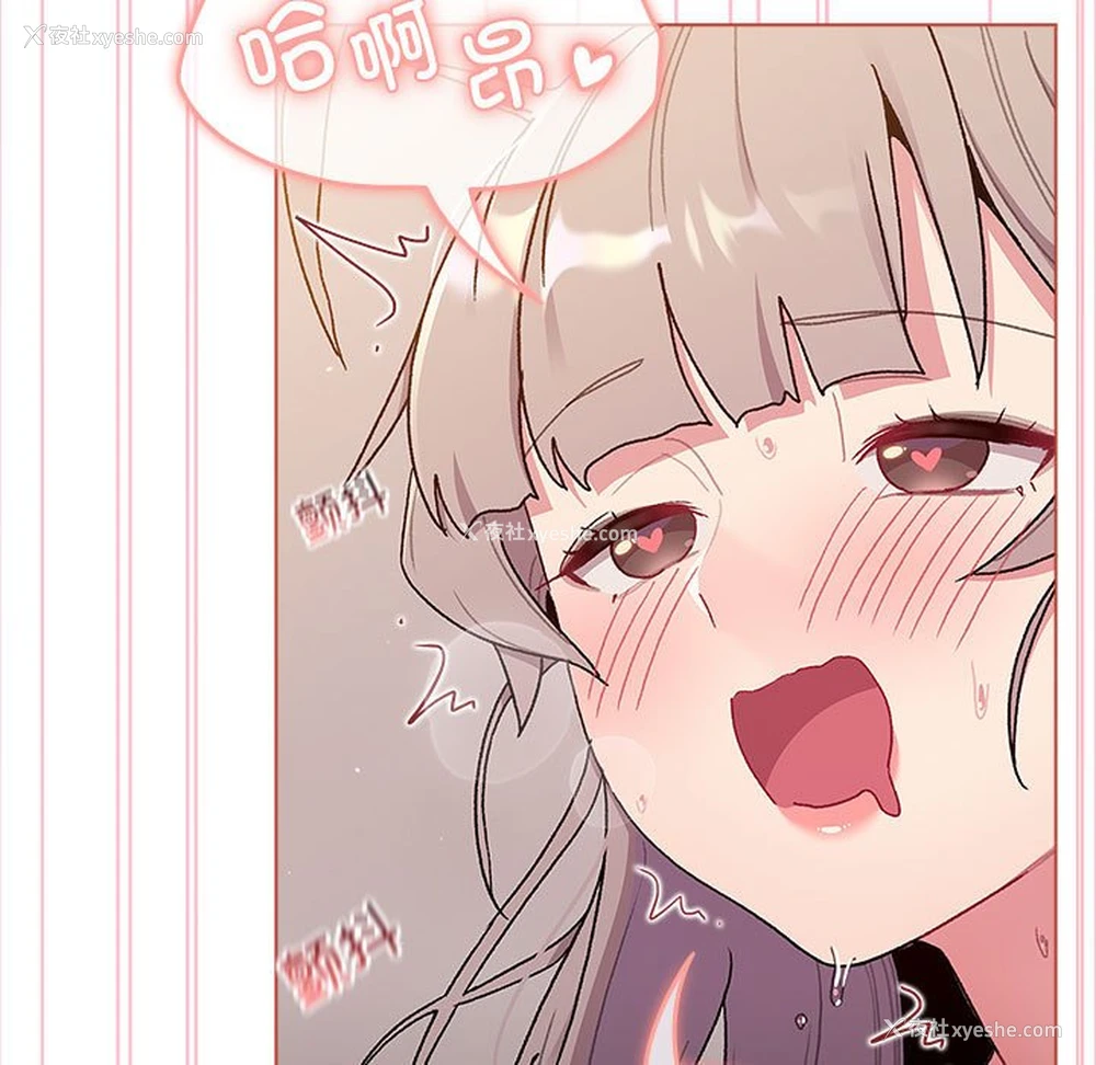 119P - 分组换换爱