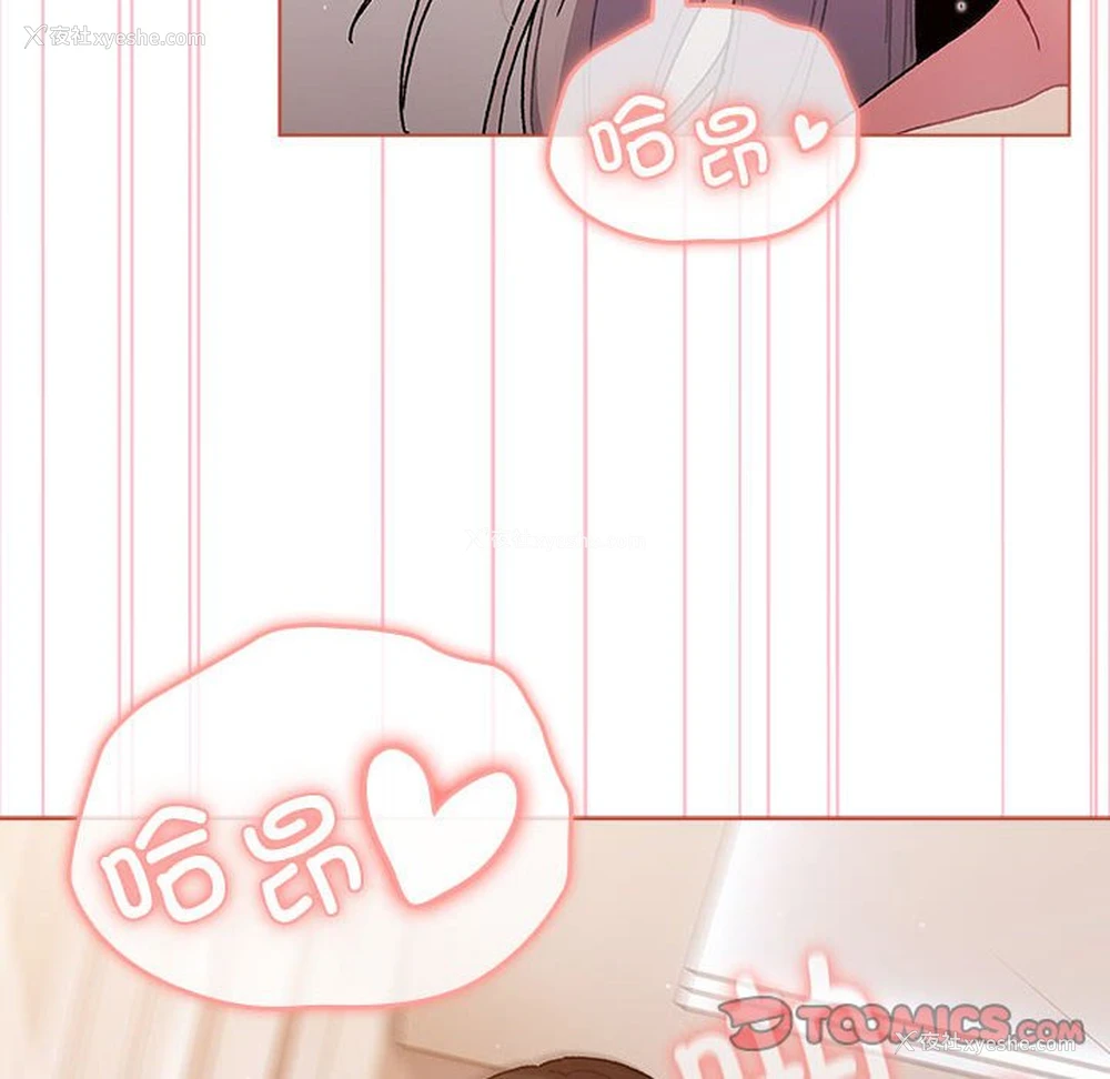 120P - 分组换换爱