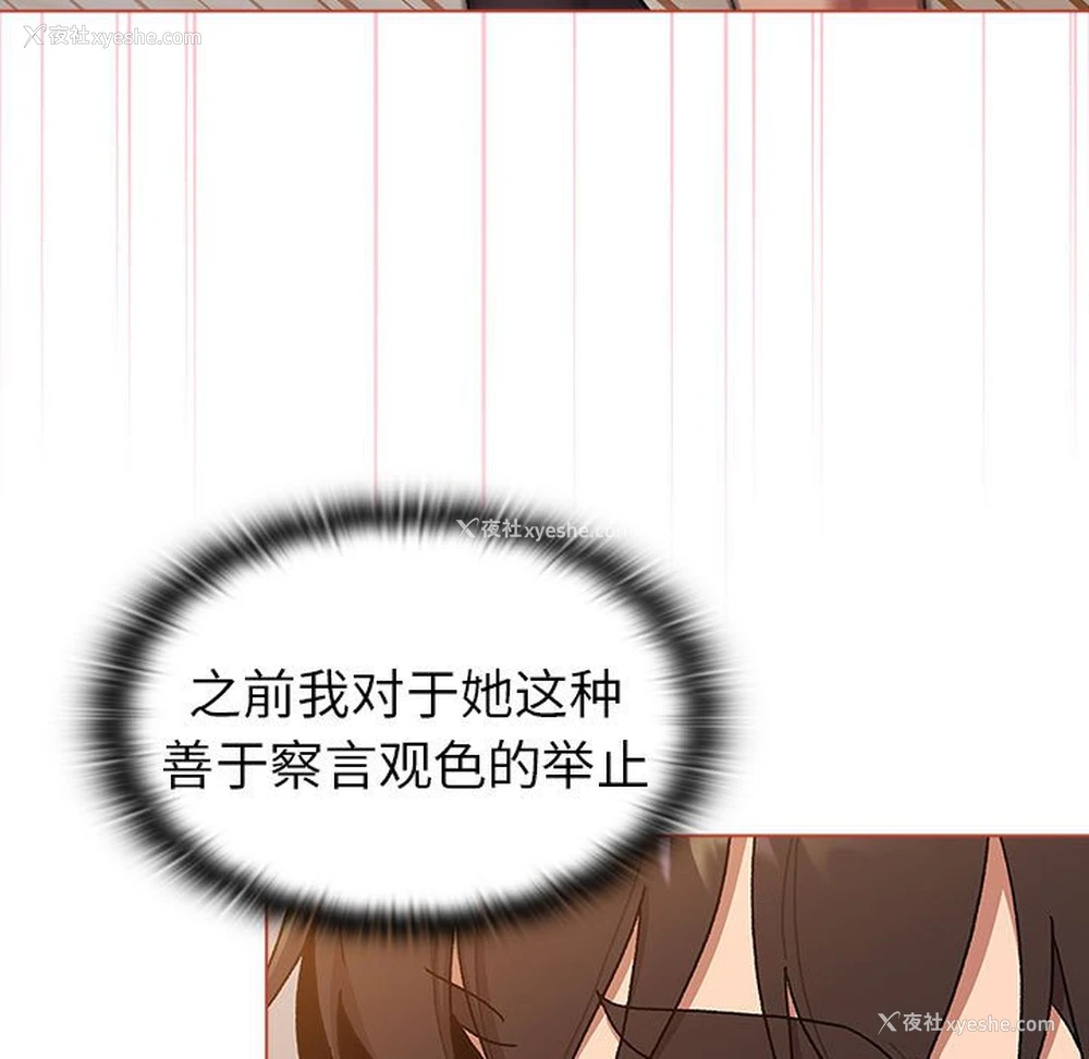 123P - 分组换换爱