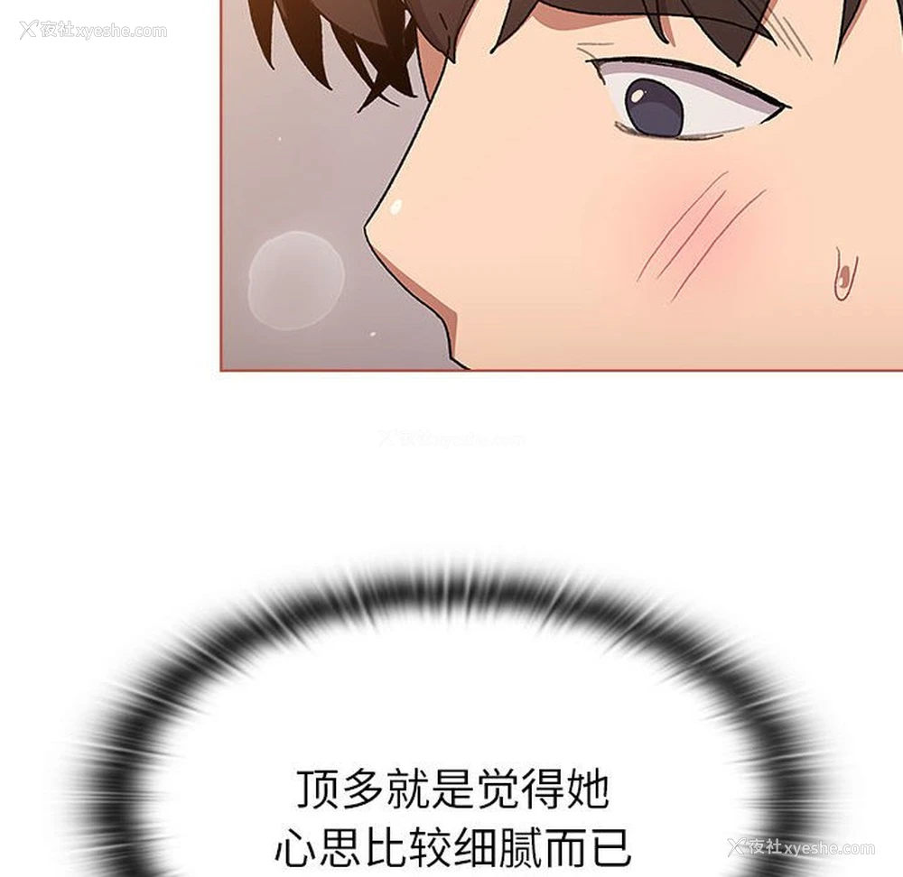 124P - 分组换换爱
