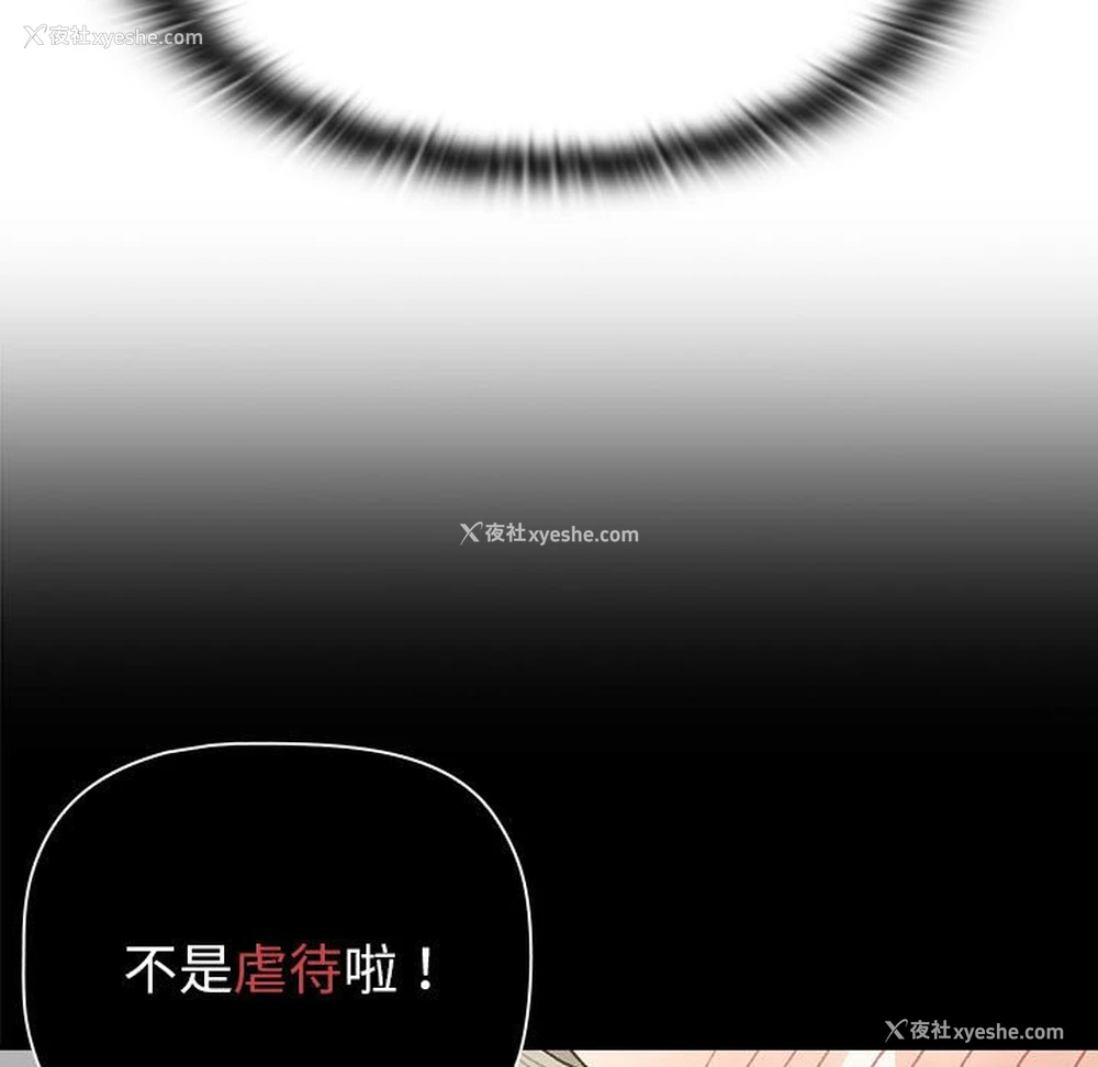 125P - 分组换换爱