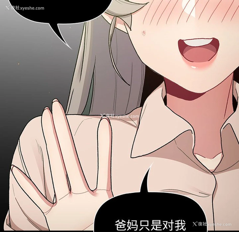 126P - 分组换换爱