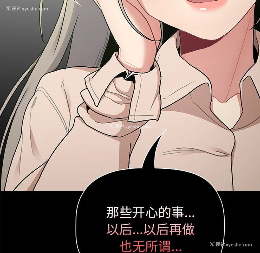 128P - 分组换换爱