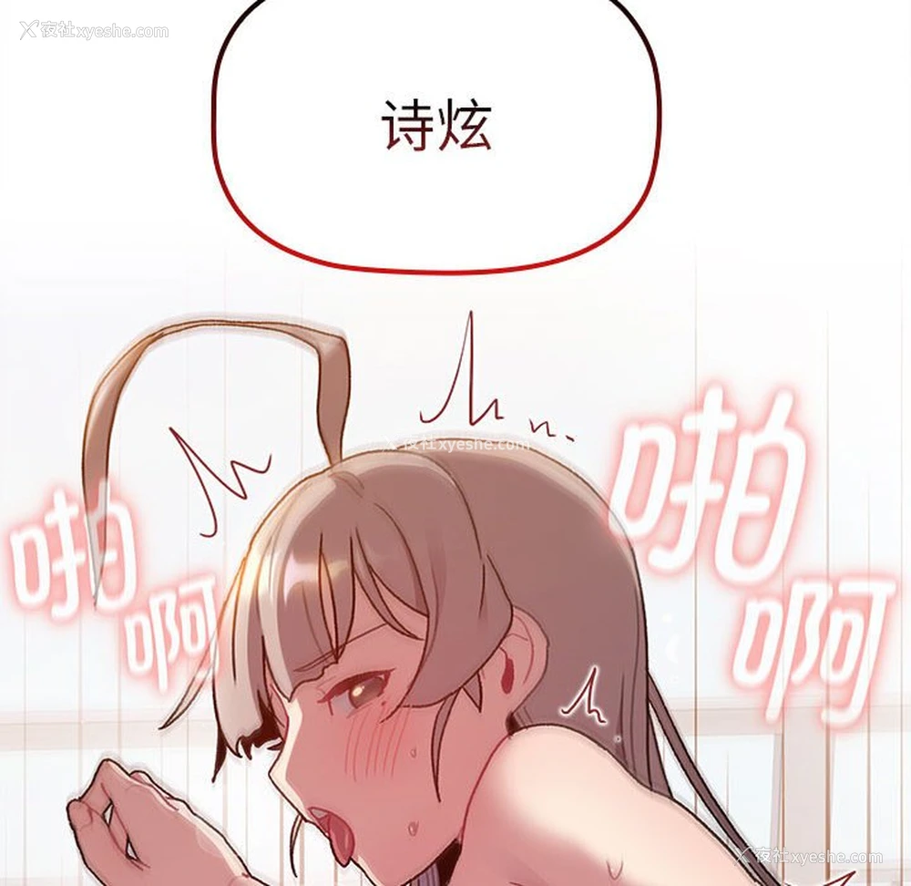 130P - 分组换换爱