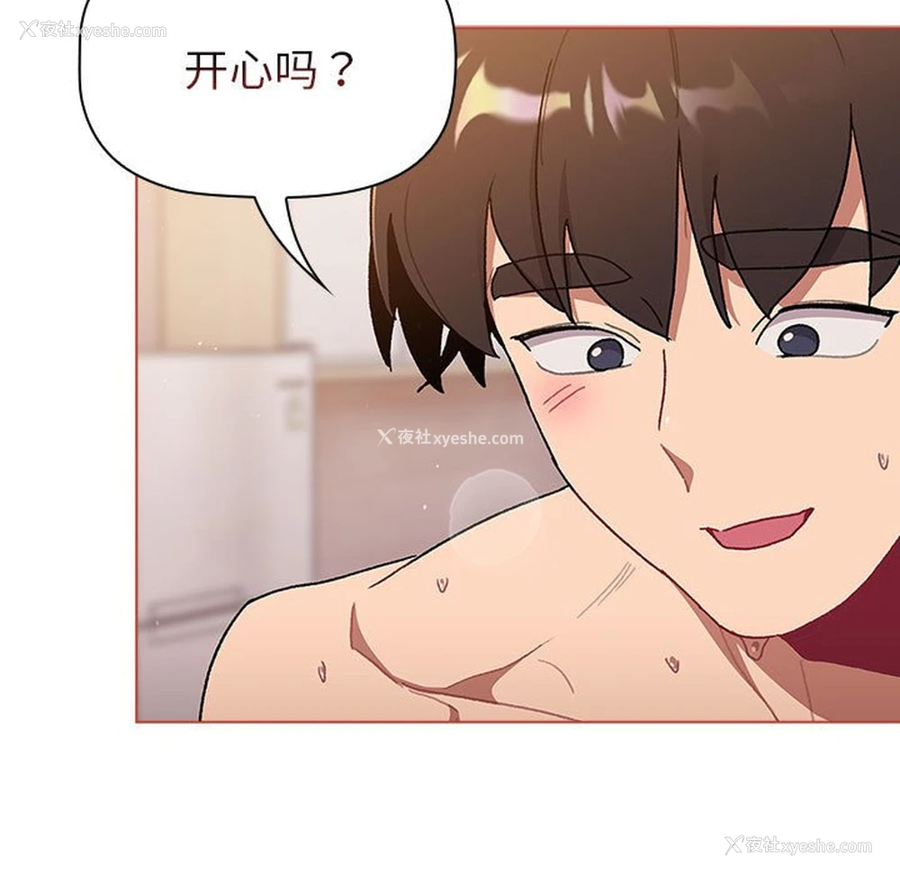 133P - 分组换换爱