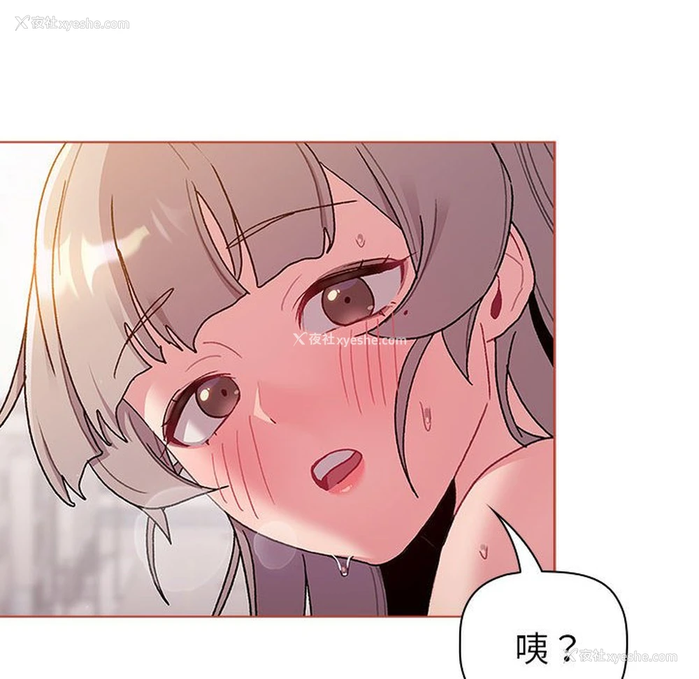 134P - 分组换换爱