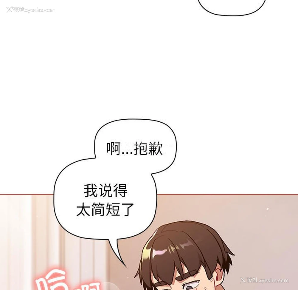 135P - 分组换换爱
