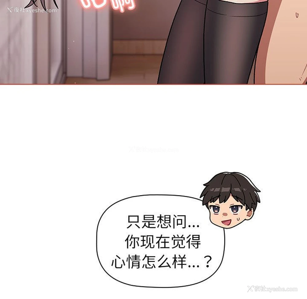 137P - 分组换换爱