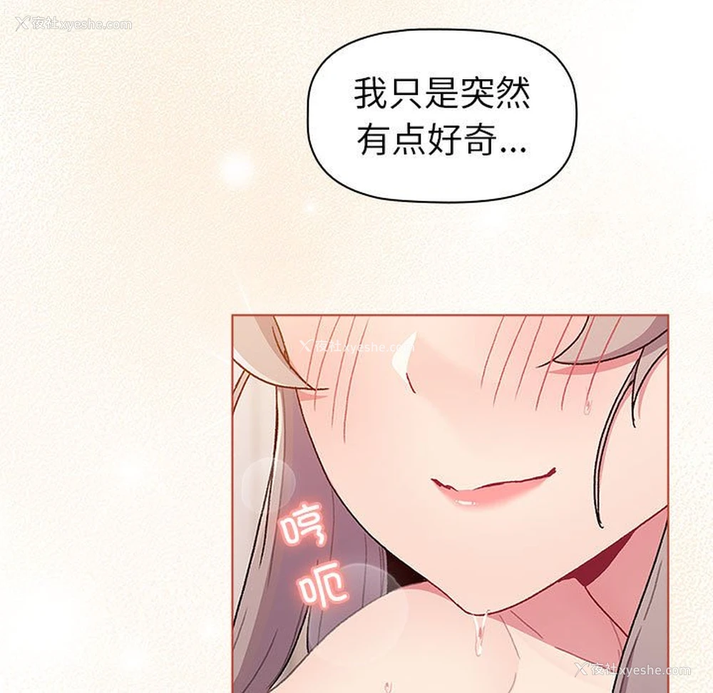 139P - 分组换换爱