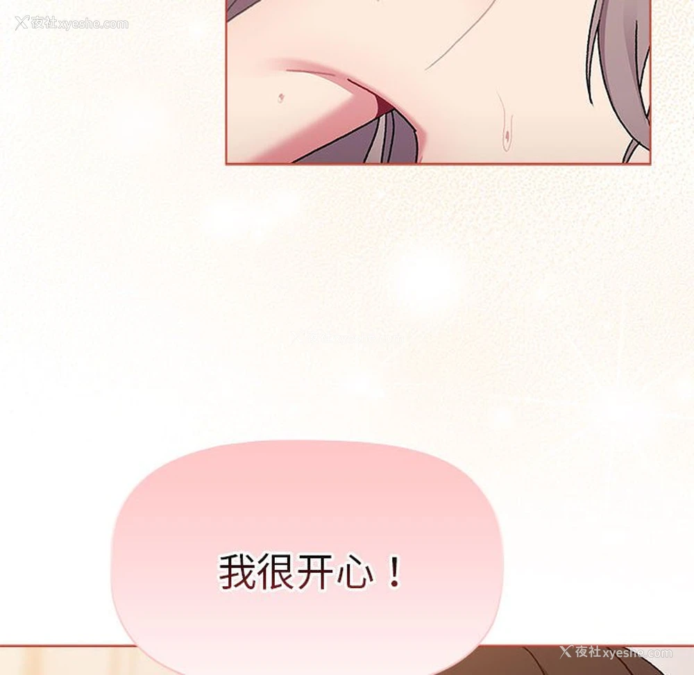 140P - 分组换换爱