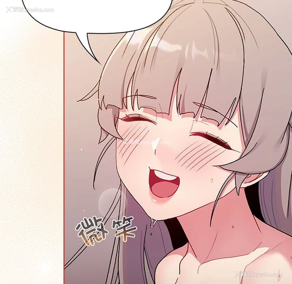 144P - 分组换换爱