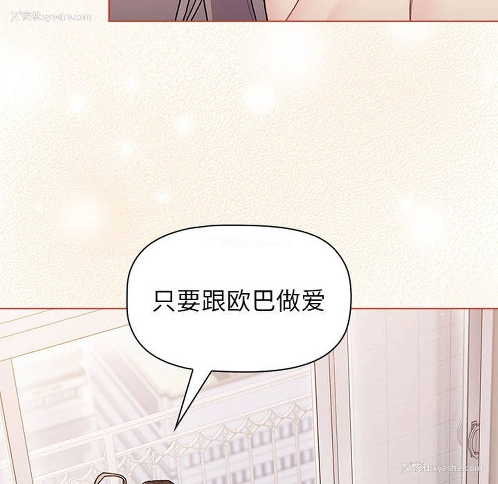 145P - 分组换换爱