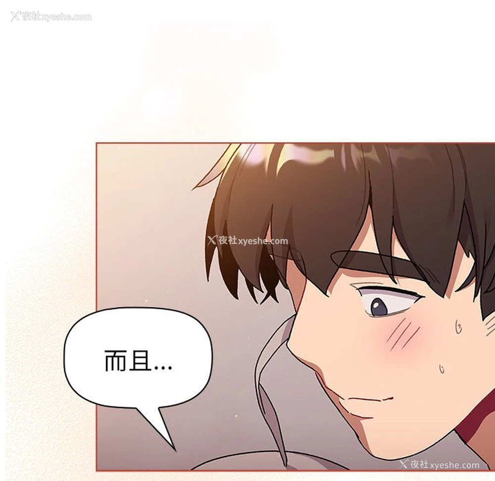 152P - 分组换换爱
