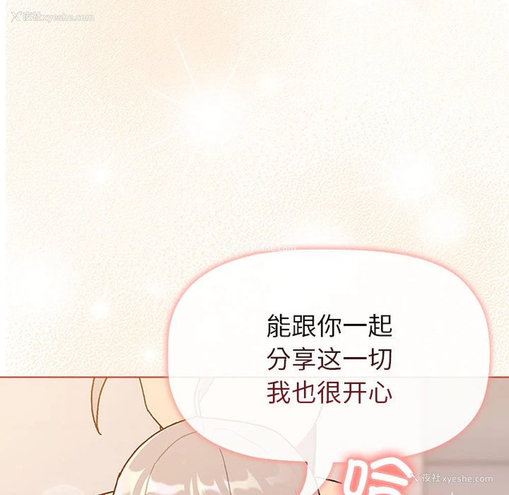 153P - 分组换换爱