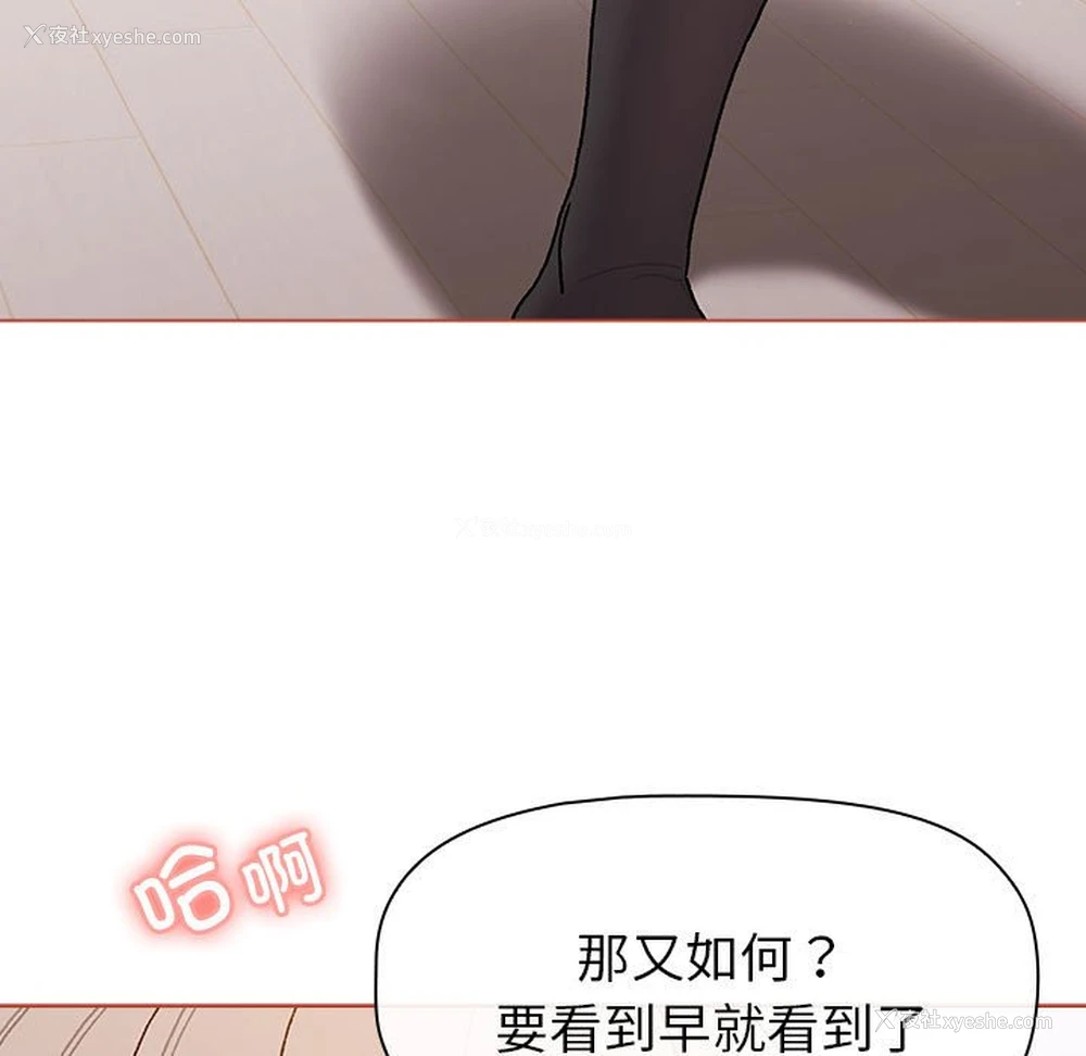 15P - 分组换换爱