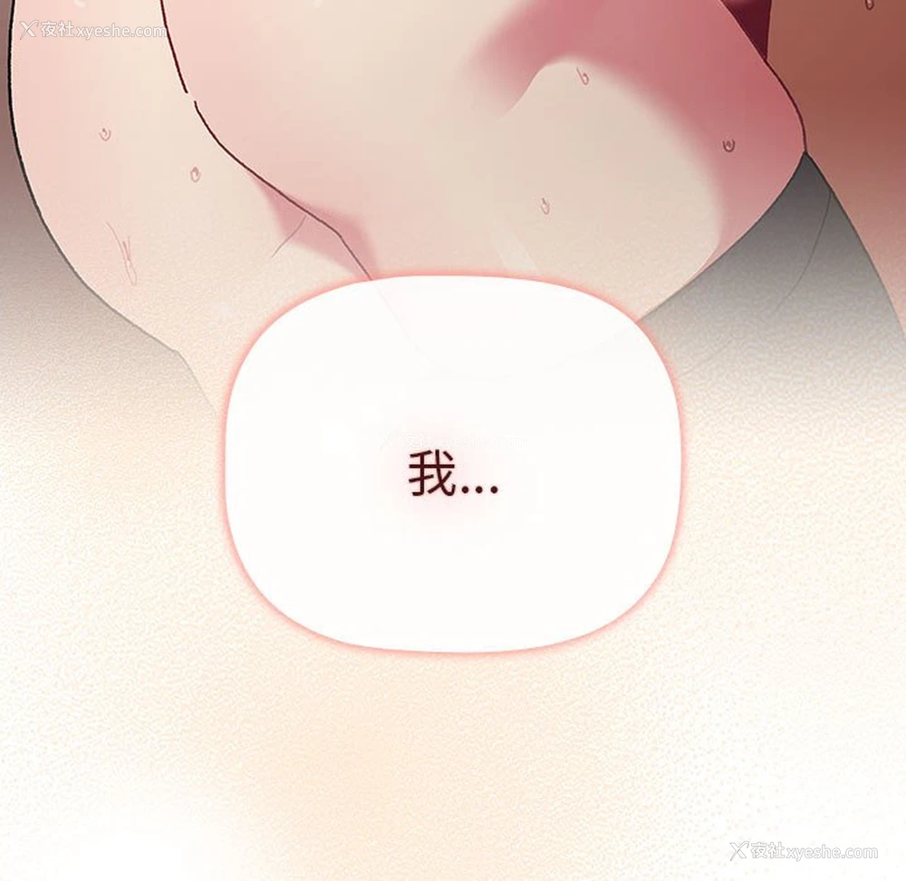 161P - 分组换换爱