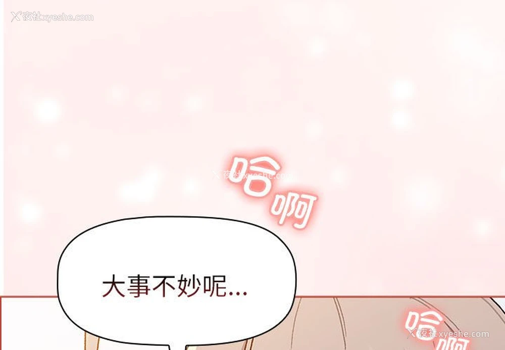 1P - 分组换换爱