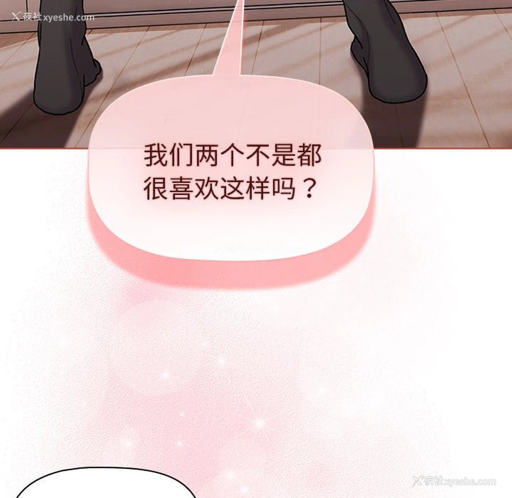 20P - 分组换换爱