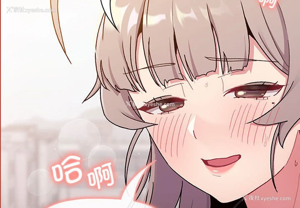 2P - 分组换换爱