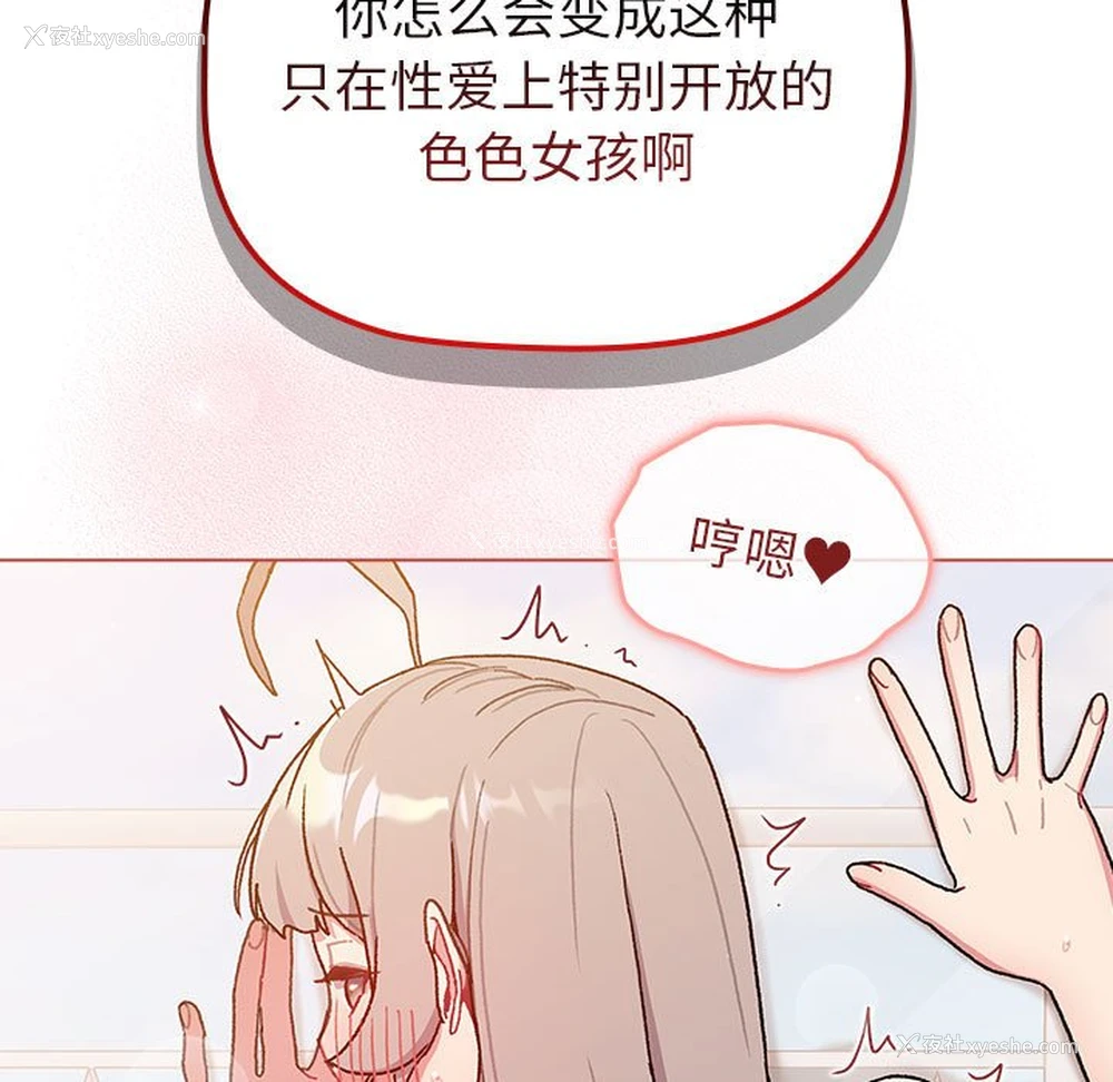 27P - 分组换换爱