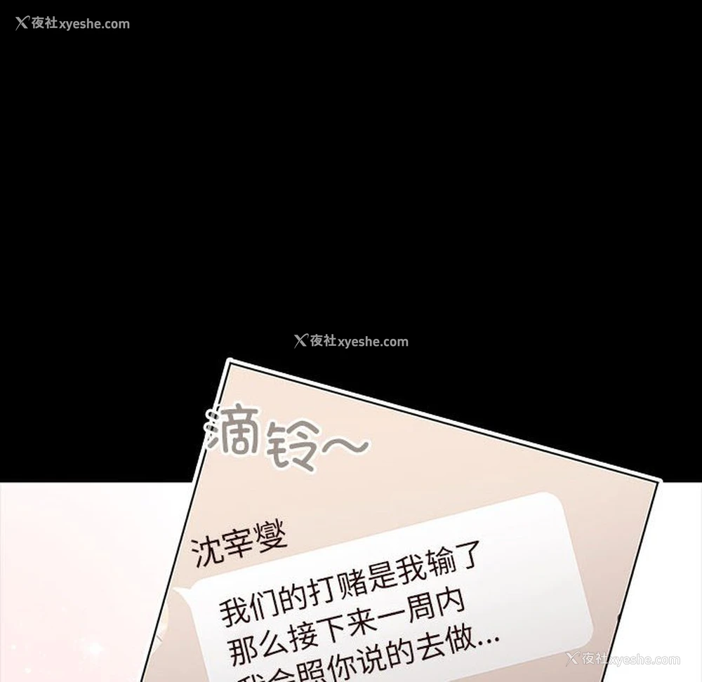 40P - 分组换换爱