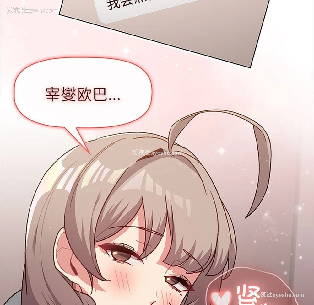 41P - 分组换换爱