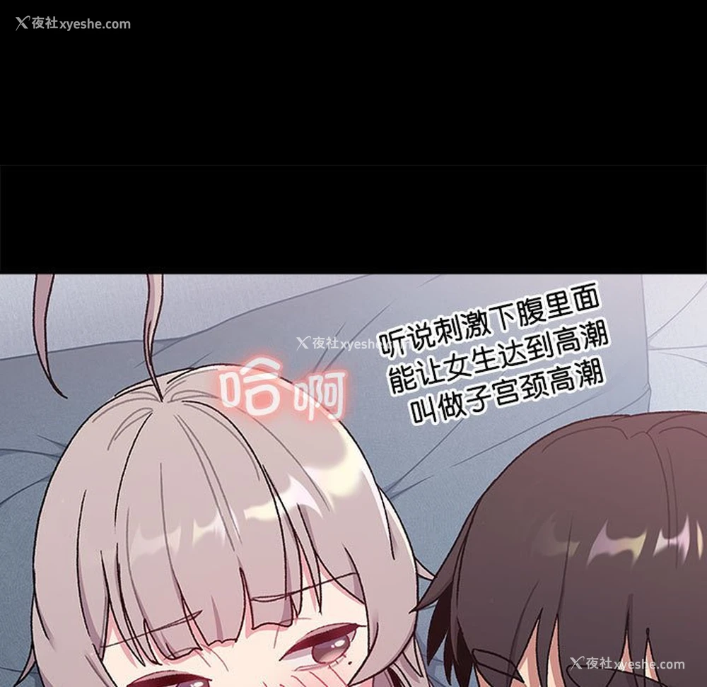 51P - 分组换换爱