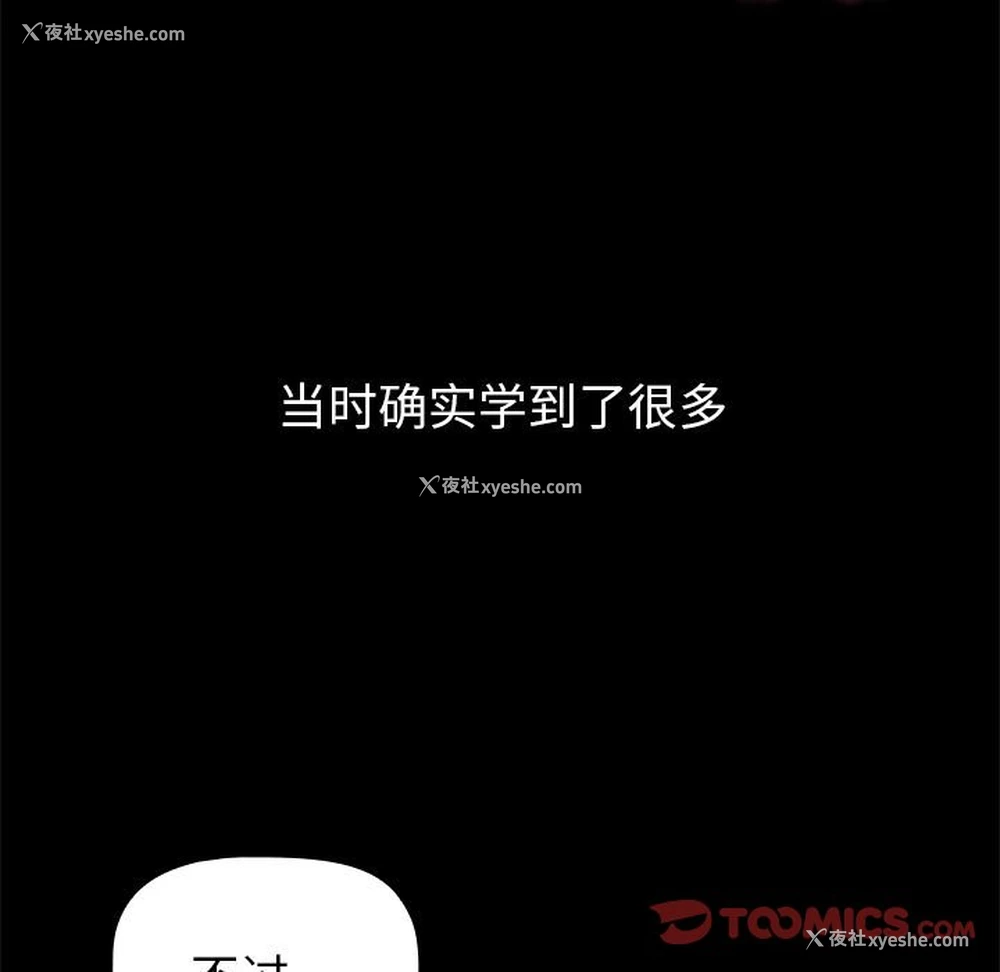 57P - 分组换换爱