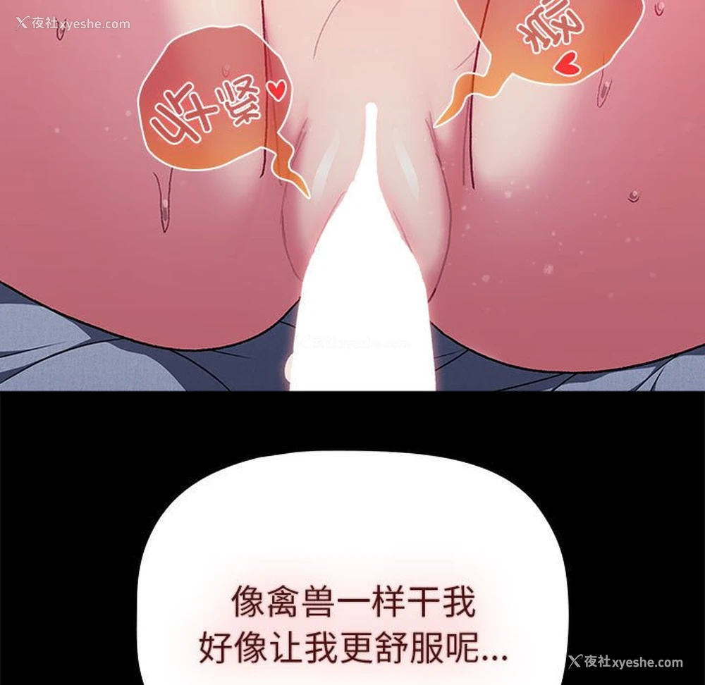 61P - 分组换换爱