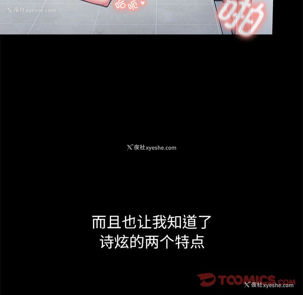 66P - 分组换换爱